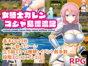 [RE259131] Karen the Knight – Castaway on Goja Island