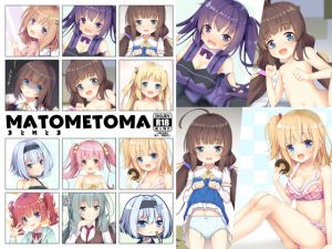 [RE259476] MATOMETOMA