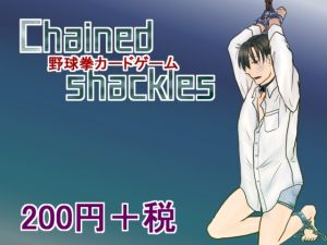 [RE260007] Chained Shackles