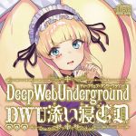 DWU-chan Binaural Sleeping CD