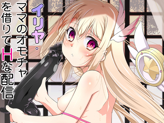 The Anal Masturbation of Illya By Togu