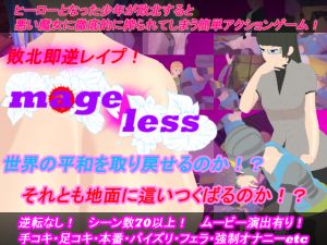 [RE262409] mageless