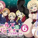 Girls und Panties 6 - St. Gl*riana Girls College Special!