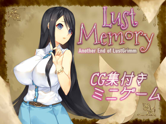 Lust Memory By 62studio