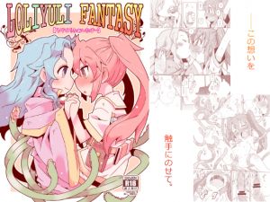 [RE263010] LOLIYULI FANTASY