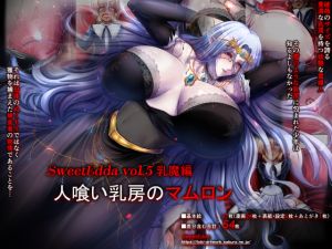 [RE263516] SweetEdda vol.5 Breast Demon – Mamuron of the Man-devouring Cleavage