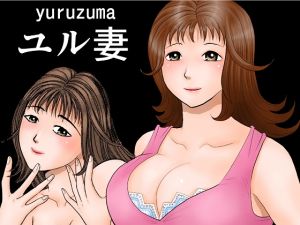 [RE263695] yuruzuma