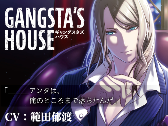 Gangsta's House By nyaashaka