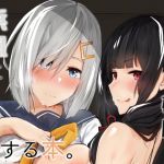 Hamakaze and Isokaze Sex Book.