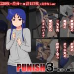 PUNISH 3 ~Wish of Chizuru A*zawa~