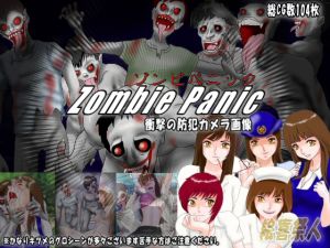 [RE265085] Zombie Panic – Shocking CCTV Pics