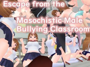 [RE251289] Escape from the Masochistic Male Bullying Classroom