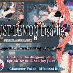 LUST DEMON Lisavlie