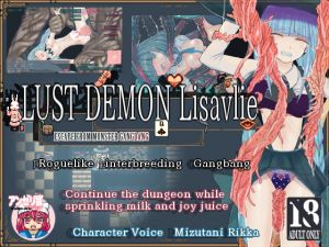 [RE264858] LUST DEMON Lisavlie