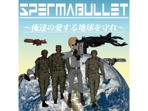 [RE265788] Spermabullet