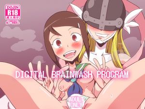 [RE265996] DIGITAL BRAINWASH PROGRAM