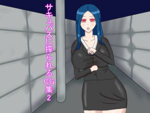 [RE266017] Being milked dry by a Succubus CG Collection 2