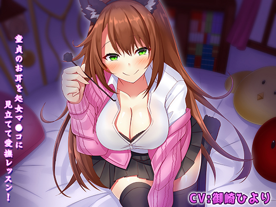 [Binaural] School Club Senior Carefully and Thoroughly Takes Your Virginity By saion