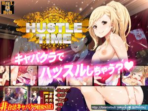 [RE266482] HUSTLE TIME