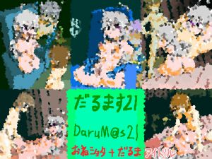 [RE266935] Darum@s 21