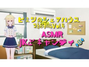 [RE267560] Secret Share House Special Edition Vol. 4 ASMR JK and Candy