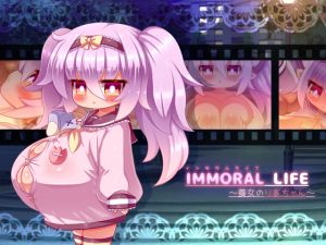 [RE267993] IMMORAL LIFE ~Adopted Daughter Ria~