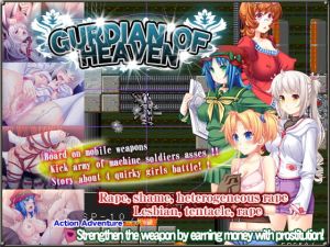 [RE269376] GURDIAN OF HEAVEN