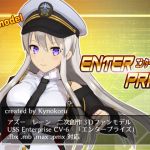 AZURLANE 3Dmodel Enterprise