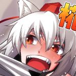 Let's Get Lewd With Momiji!