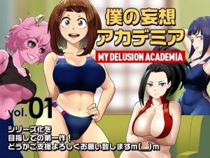 [RE269709] my_delusion_academia