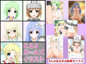 [RE269811] C.G.S Girls Illustrations