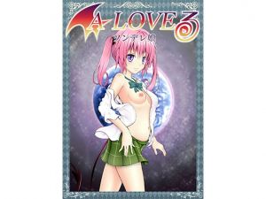 [RE270685] A LOVE-ru ~Tsundere GIrl~