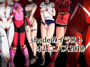 [RE271081] shade Omnibus 2019