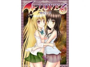 [RE271708] A LOVE-ru ~Best Friends, Lesbians~