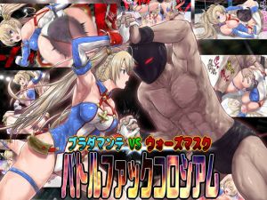 [RE272064] Bradamante v.s. Wars Mask – Battle Fuck Colosseum