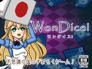 [RE272611] WonDice!