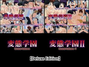 [RE273169] [Deluxe Edition] Hentai Gakuen 1&2