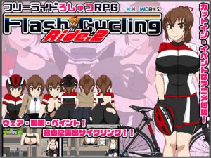 [RE269944] FlashCyclingRide.2 [Free Ride Exhibitionist RPG]