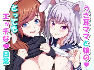 [RE273541] Sexy Days With a Bunny Girl and Her Mom