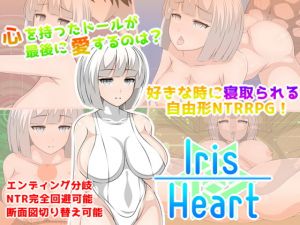 [RE273849] IrisHeart