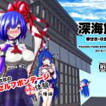 Iku's Complete Self Bondage Experience: Full-Body