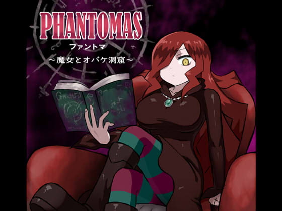 Phantomas ~Witch in the Monster Cavern~ By banananokawa