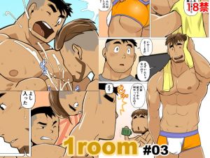 [RE274463] 1room#03