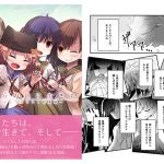 Life in Megurigaoka Anthology