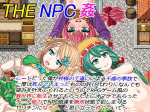 [RE275246] THE NPC SEX ~A NEET…(Omitted)~