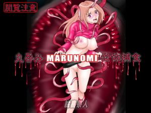 [RE275449] MARUNOMI Female Body Consumption