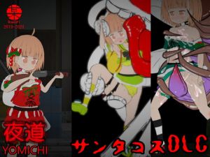 [RE275915] Night Road DLC – Santa Costume