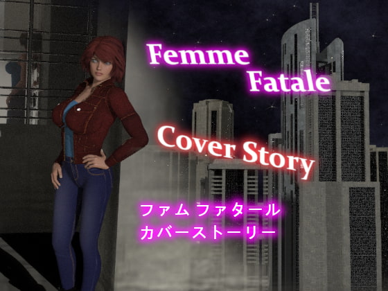 Femme Fatale Cover Story By Privateer