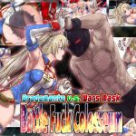 Bradamante v.s. Wars Mask - Battle Fuck Colosseum - English version