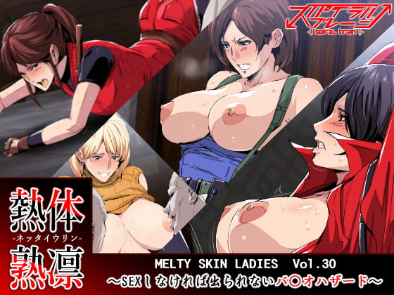 Melty Skin Ladies Vol.30: Resident SEX Room By Spiral Brain